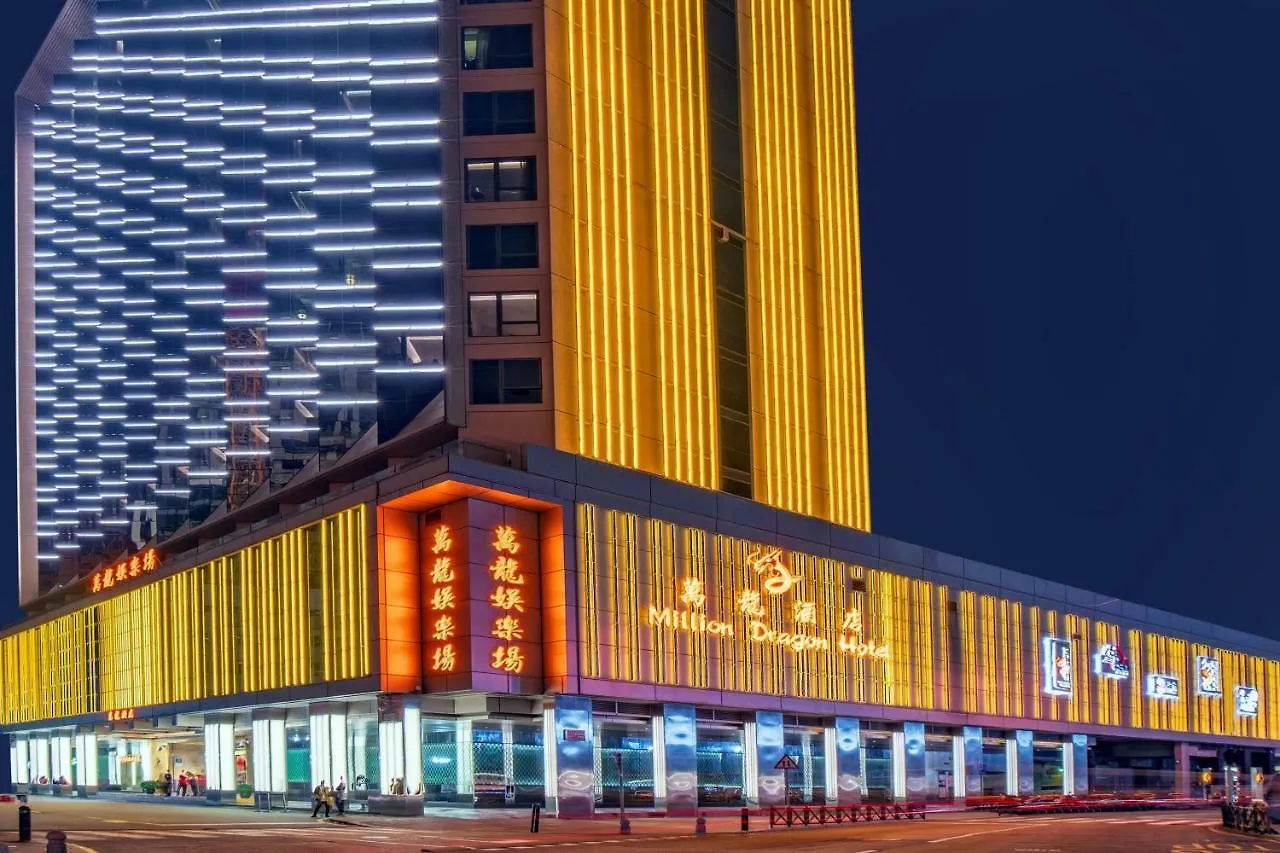 City Viva Hotel Macau-Fomerly Hotel Million Dragon Macau China